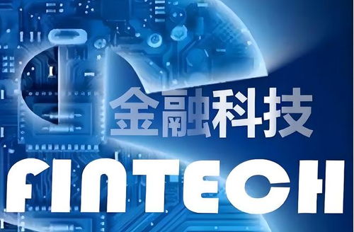 数字金融加快赋能全面乡村振兴——数字技术服务的核心引擎