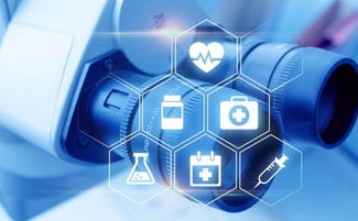 数字医疗崛起 重塑医疗行业的未来