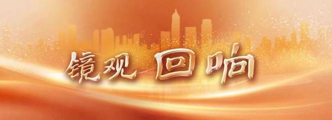 数字赋能让红色文化焕发新时代光芒